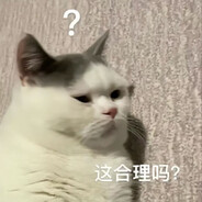 我看是谁牛牛被我电