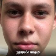 ИЗ ГЕЙ КЛУБА
