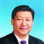 国家主席习近平