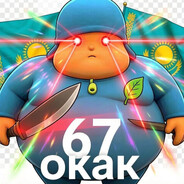 Аватар СУЩЕСТВИТЕЛЬНОЕ