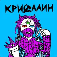 КрИсТаЛиН