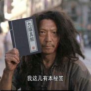 家人们我养了啊