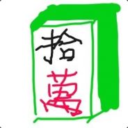 希么么