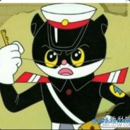 小黑猫