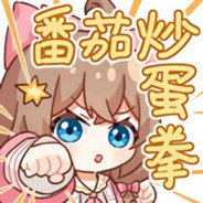 拉稀育碧土豆泥