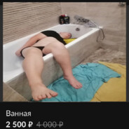 АфанасийПисюнелл