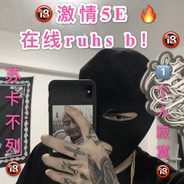 电竞鬼才吴彦祖