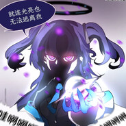 DaRK-s1DE
