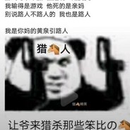 简单的口臭纯粹的享受