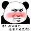 梦想是成为Timing侠