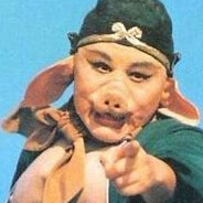 大唐第一拉跨手猪八戒