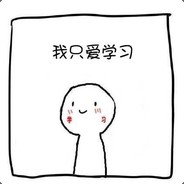 我的腿好短啊