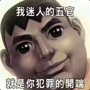 Big Avatar