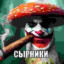 Виктор Баринов