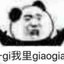 骚嫂夫人