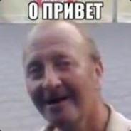 О ПРИВЕТ !