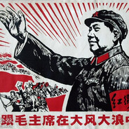 毛主席的好战士