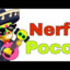 Nerf Poco