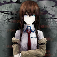 牧濑红莉栖实名上网