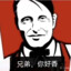 拔叔教你做人