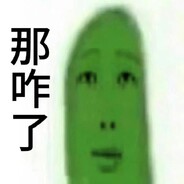 住在山里面真不错