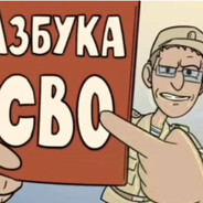 BAAAAAAAANNN - steam id 76561199752825324