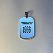 1966