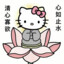 小东西