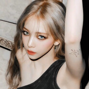 영원히 임나연 좋아하다