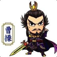 最弱敌人曹阿瞒~zZ