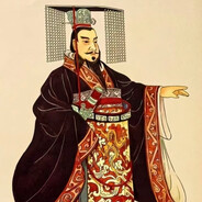 秦始皇