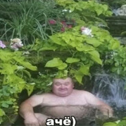 пьяный элемент avatar