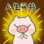 feng