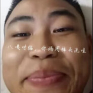 赞比亚土匪头子