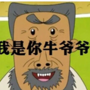 别拿冲锋枪爆头了