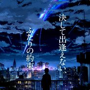 Your Name