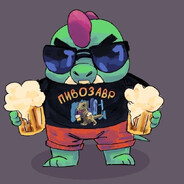 ПИВОЗАВР
