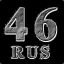 Андрей (46RUS)