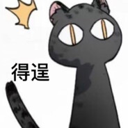 老乡你钱好道来的吗？