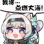catichacha