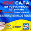 ЧайУлунг
