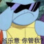 打了我大哥就不能打我