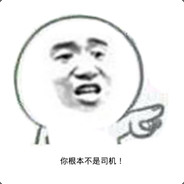 清华大学头号P90选手