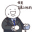 轻晴