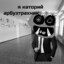 паханхулиган