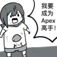 重伤倒地激发队友潜力