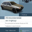 секси зомби