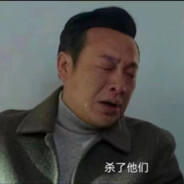 满山猴腚我最红