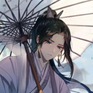 入夜十载