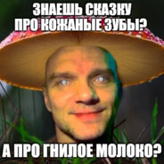 дайте ему стул!!!